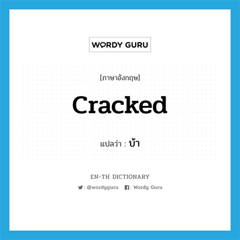 cracked traduzione|cracked dictionary.